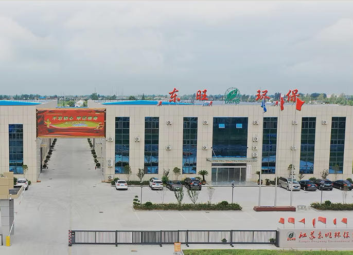 Jiangsu Dongwang Environmental Protection Technology Group Co., Ltd.